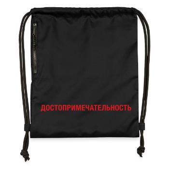 Sight Sightseeing cyrillic - Gymsac made from recycled material - black - Front