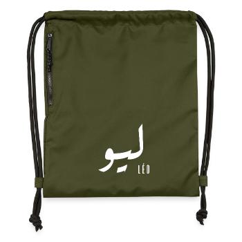 Léo prénom en arabe - Sac à cordon en polyester recyclé - military green - Devant