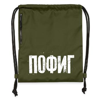I don't care - saying in Russian Cyrillic - Gymsac made from recycled material - military green - Front