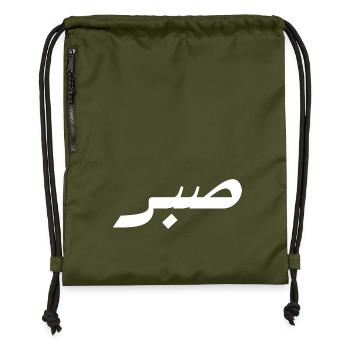 Sabr auf Arabisch - Geduld - Turnbeutel aus Recycling-Material - military Green - Vorne