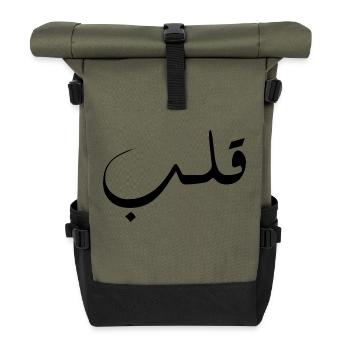 Qalb en arabe - cœur - Sac à dos roll top - olive/noir - Devant