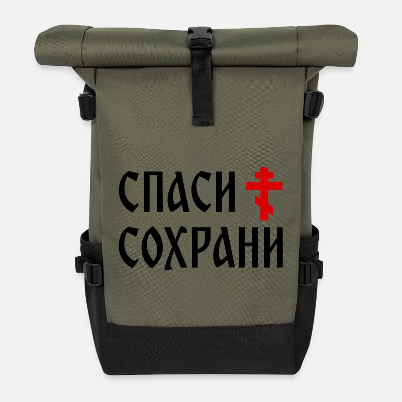Спаси и сохрани (2x3 Format) - Rolltop Rucksack - Olive/Schwarz