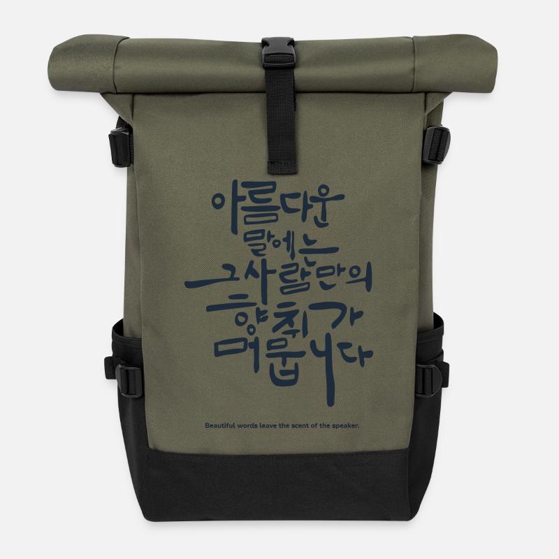 Koreanisch Hangul Spruch – Schöne Worte Zitat - Rolltop Rucksack - Olive/Schwarz