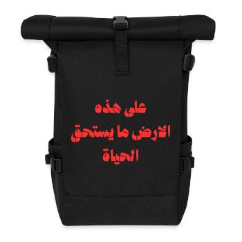 Rote arabische Kalligrafie auf Schwarz - Rolltop Rucksack - Schwarz - Vorne