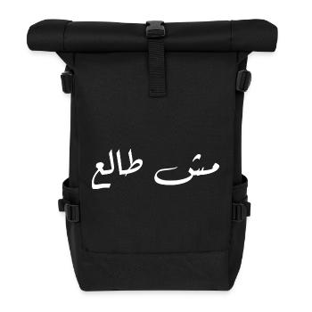 Arabic Calligraphy on Dark Contrast - Roll Top Backpack - black - Front