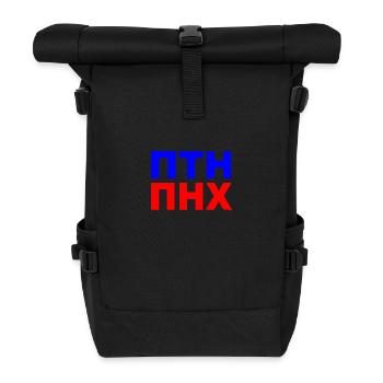 ПТН ПНХ - Rolltop Rucksack - Schwarz - Vorne