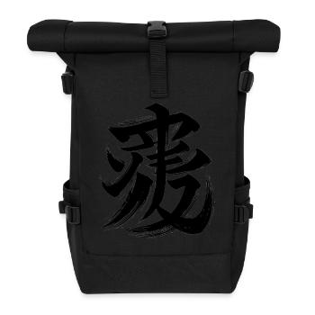Tiger Chinese Zodiac Character Calligraphy Symbol - Roll Top Backpack - black - Front