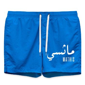 Mathis name in Arabic - Swim Trunks - cobalt blue - Front