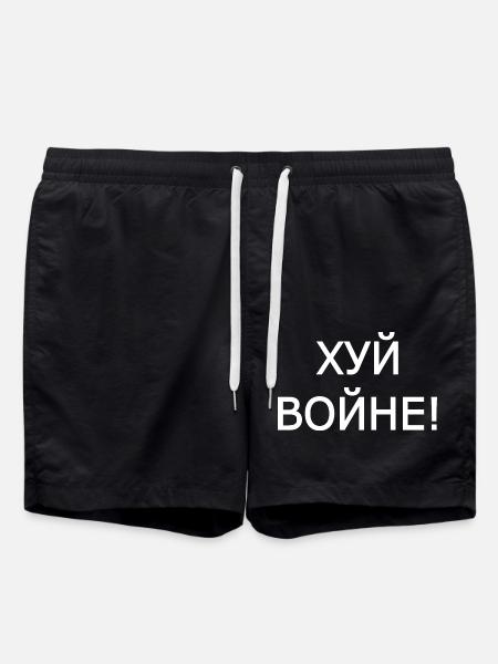 Хуй войне - xyñ boñhe - Swim Trunks - black