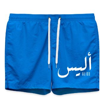Alice name in Arabic - Swim Trunks - cobalt blue - Front
