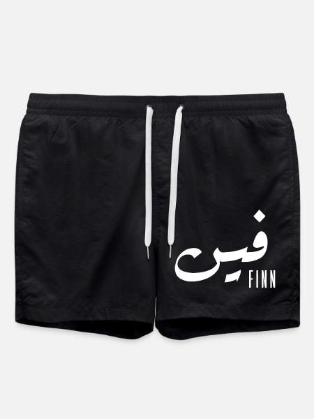 Finn name in Arabic - Swim Trunks - black