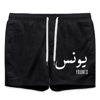 Younes Name auf Arabisch - Badeshorts - Schwarz - Vorne - AI Model Male 185 light (185cm)