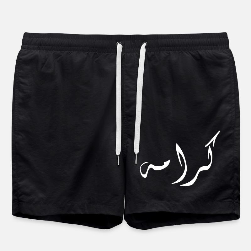 Karama in Arabic - dignity - Swim Trunks - black