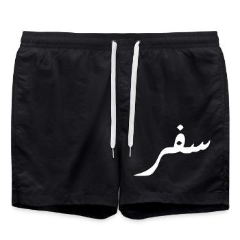 Safar auf Arabisch - Reisen - Badeshorts - Schwarz - Vorne - AI Model Male 185 light (185cm)