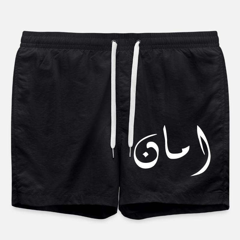 Aman en arabe - sécurité - Short de bain - noir