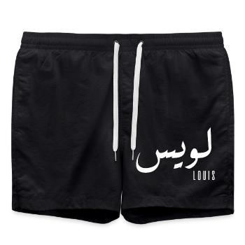 Louis prénom en arabe - Short de bain - noir - Devant - AI Model Male 185 light (185cm)