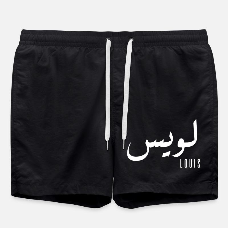 Louis name in Arabic - Swim Trunks - black