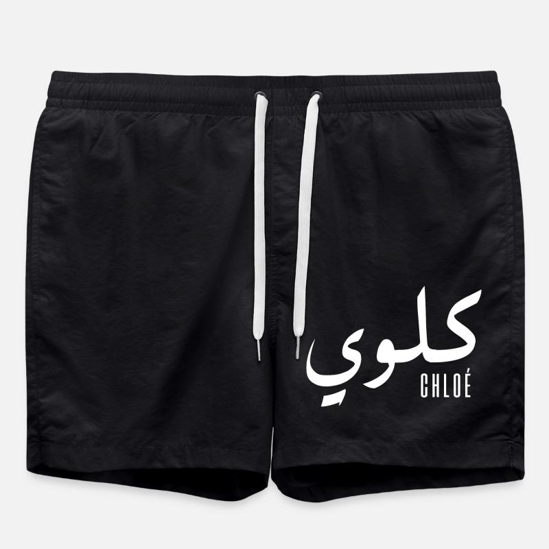 Chloé Name auf Arabisch - Badeshorts - Schwarz