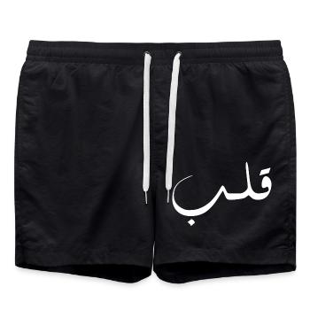 Qalb auf Arabisch - Herz - Badeshorts - Schwarz - Vorne - AI Model Male 185 light (185cm)