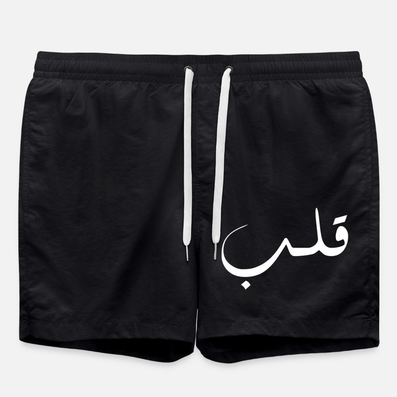 Qalb en arabe - cœur - Short de bain - noir