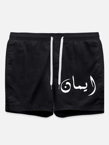Imane in Arabic - Faith - Swim Trunks - black