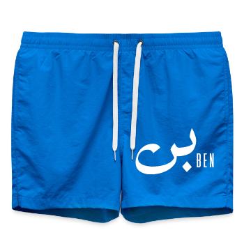 Ben-Name auf Arabisch - Badeshorts - Cobalt blue - Vorne