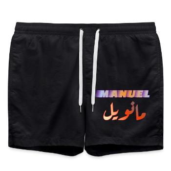 Nom Manuel en arabe - Short de bain - noir - Devant - AI Model Male 185 light (185cm)