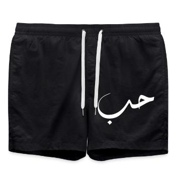 Kochfeld auf Arabisch - Liebe - Badeshorts - Schwarz - Vorne - AI Model Male 185 light (185cm)