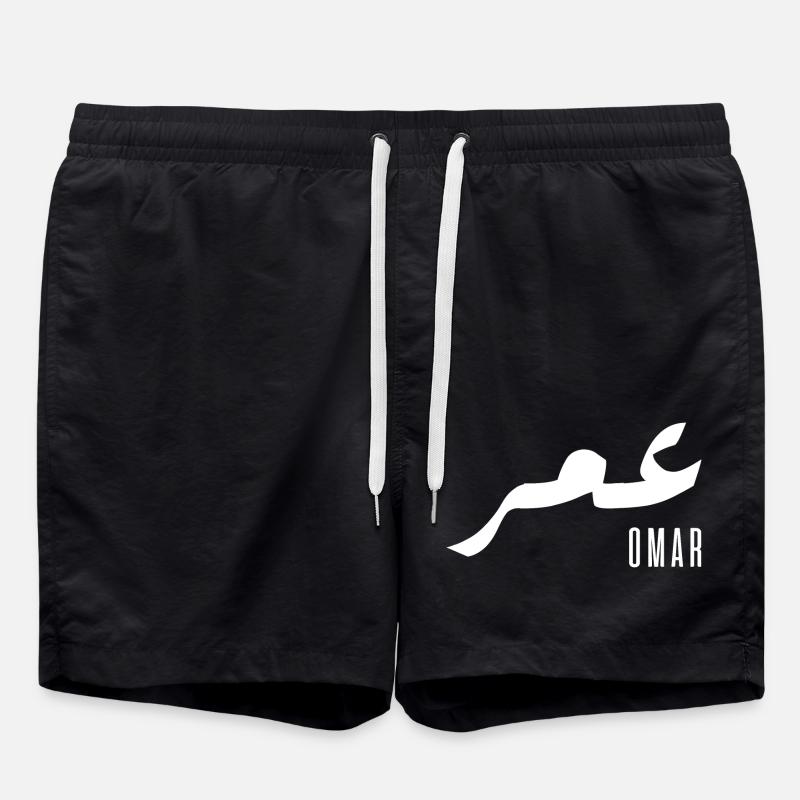 Omar prénom en arabe - Short de bain - noir