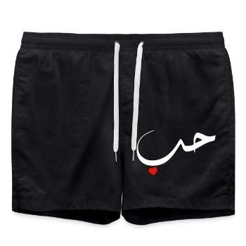 Amour arabe cœur rouge - Short de bain - noir - Devant - AI Model Male 185 light (185cm)