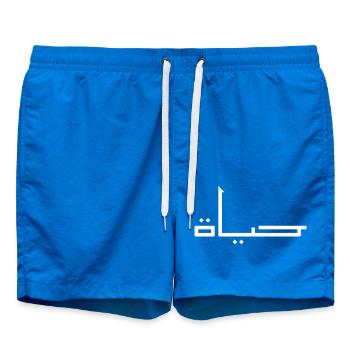 Hayat in Arabic - life - Swim Trunks - cobalt blue - Front