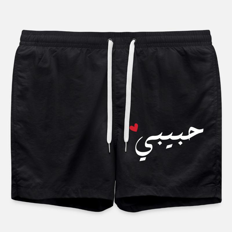 Habibi en arabe - mon amour - Short de bain - noir