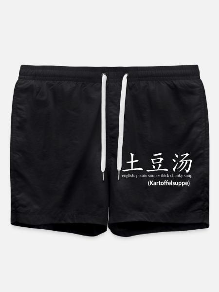 Potato soup (Chinese) - Swim Trunks - black