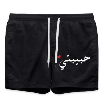 Habibti auf Arabisch - meine Liebe - Badeshorts - Schwarz - Vorne - AI Model Male 185 light (185cm)