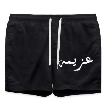 Azima auf Arabisch - Entschlossenheit - Badeshorts - Schwarz - Vorne - AI Model Male 185 light (185cm)
