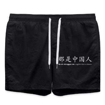 this is chinese - Badeshorts - Schwarz - Vorne - AI Model Male 185 light (185cm)