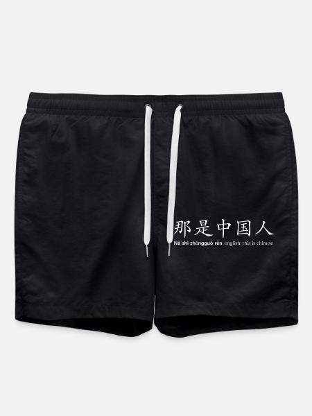 this is chinese - Badeshorts - Schwarz