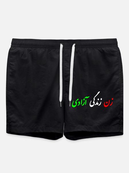 Women life freedom iran - Swim Trunks - black
