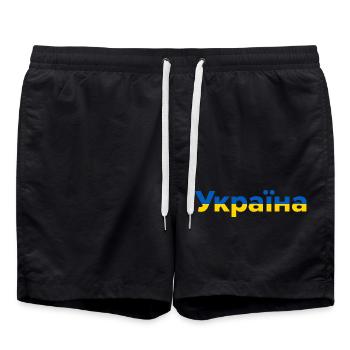 Україна bleu jaune - Short de bain - noir - Devant - AI Model Male 185 light (185cm)