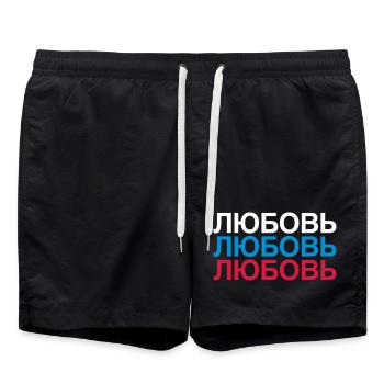 LOVE Russie Cyrillique - Short de bain - noir - Devant - AI Model Male 185 light (185cm)