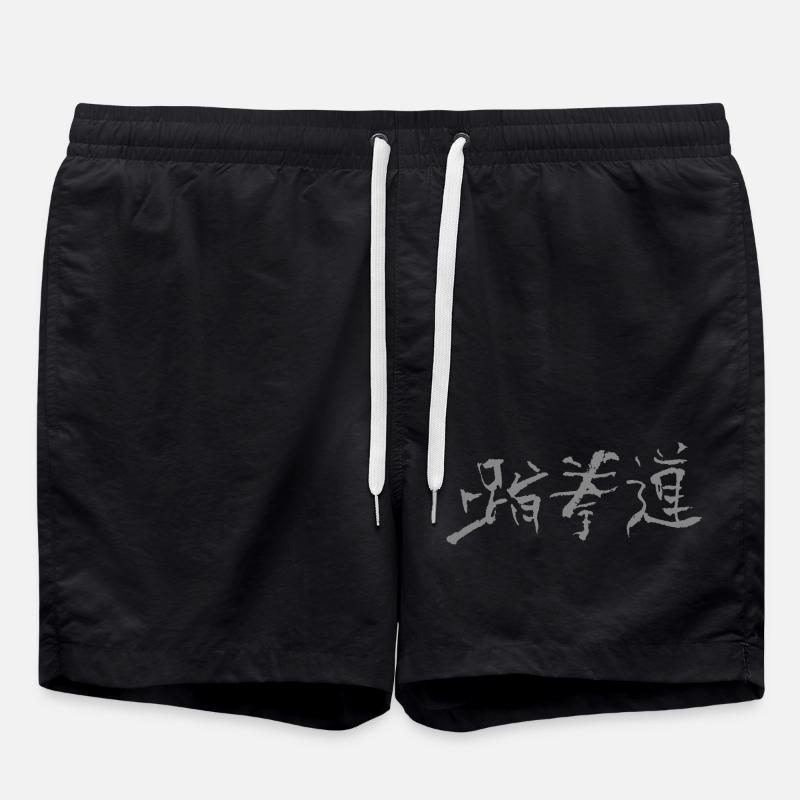 Taekwondo (Koreanisch) - Badeshorts - Schwarz