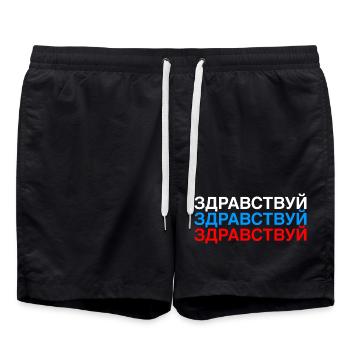 HELLO Russian Flag - Short de bain - noir - Devant - AI Model Male 185 light (185cm)