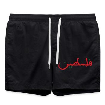 Palestine فلسطين - Short de bain - noir - Devant - AI Model Male 185 light (185cm)