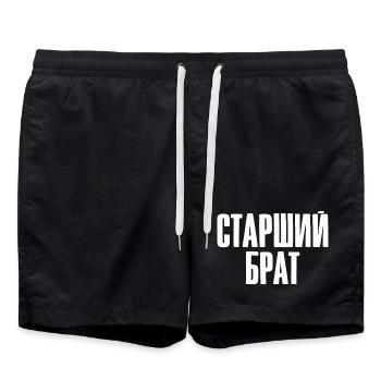 Bester Russischer Älterer Bruder Russe aus - Badeshorts - Schwarz - Vorne - AI Model Male 185 light (185cm)