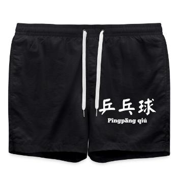 Pingpong Caractères chinois Tennis de table - Short de bain - noir - Devant - AI Model Male 185 light (185cm)