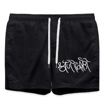 Genuine Stuttgart gift - Swim Trunks - black - Front - AI Model Male 185 light (185cm)