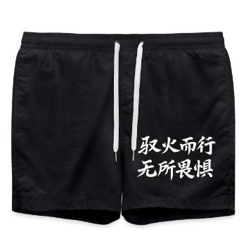 Chinese Zodiac Fire Horse Lettering - Swim Trunks - black - Front - AI Model Male 185 light (185cm)