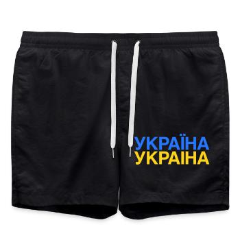Ukraine Ukraina Drapeau ukrainien - Short de bain - noir - Devant - AI Model Male 185 light (185cm)