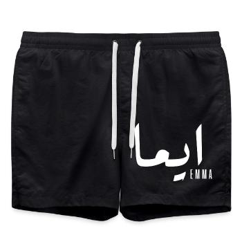 Emma name in Arabic - Swim Trunks - black - Front - AI Model Male 185 light (185cm)