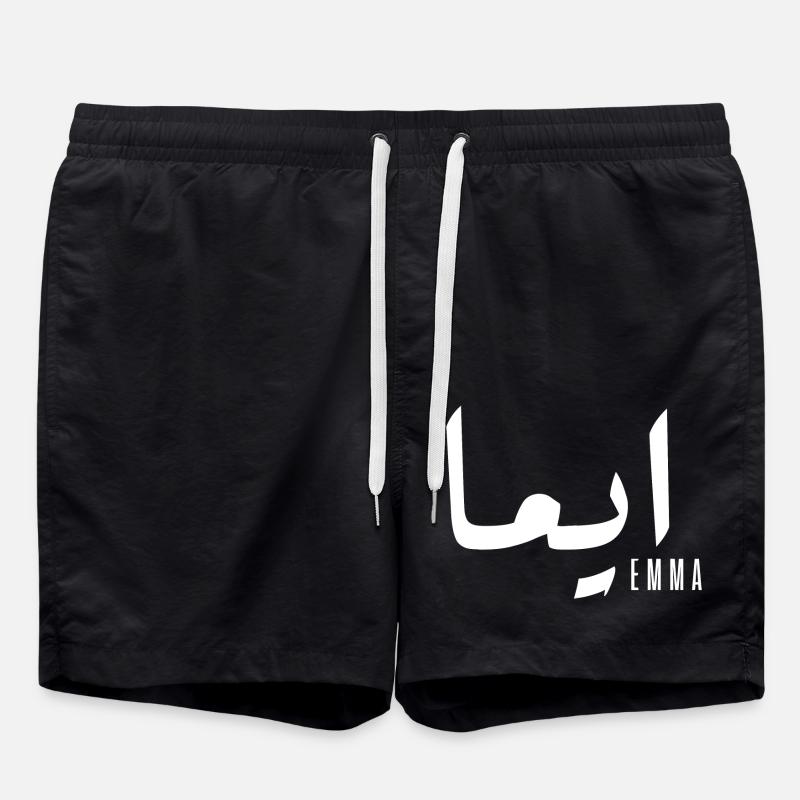 Name Emma auf Arabisch - Badeshorts - Schwarz